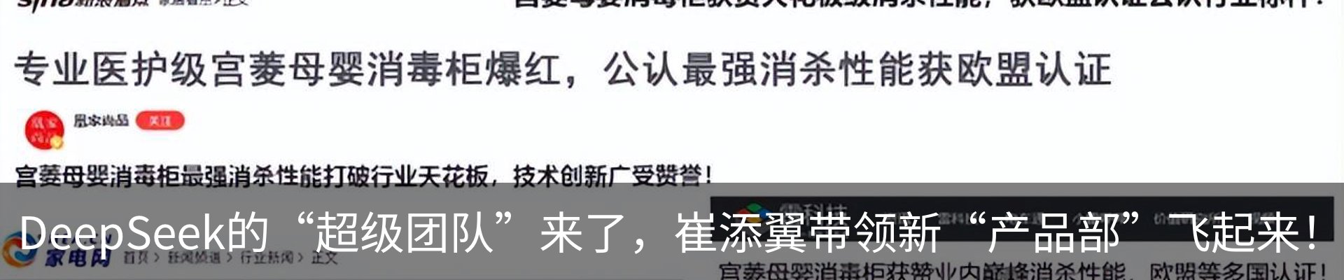 新闻中心